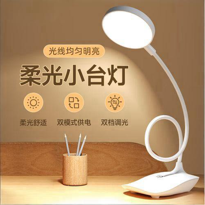 “二生三”智能控制系统