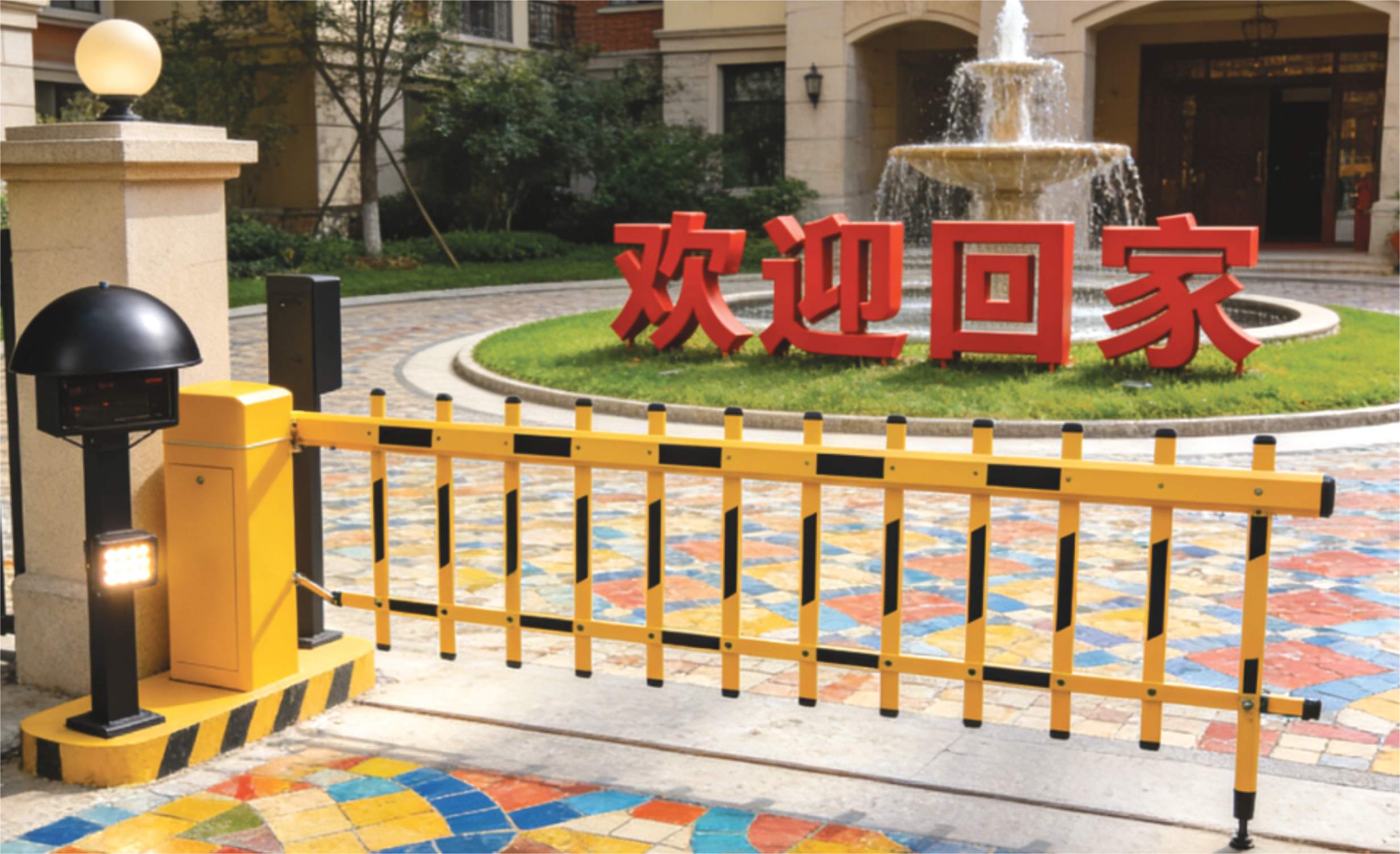 实验 8：设计用计算机实现过程与控制的方案（搭建 AI 小区门禁车牌识别系统）