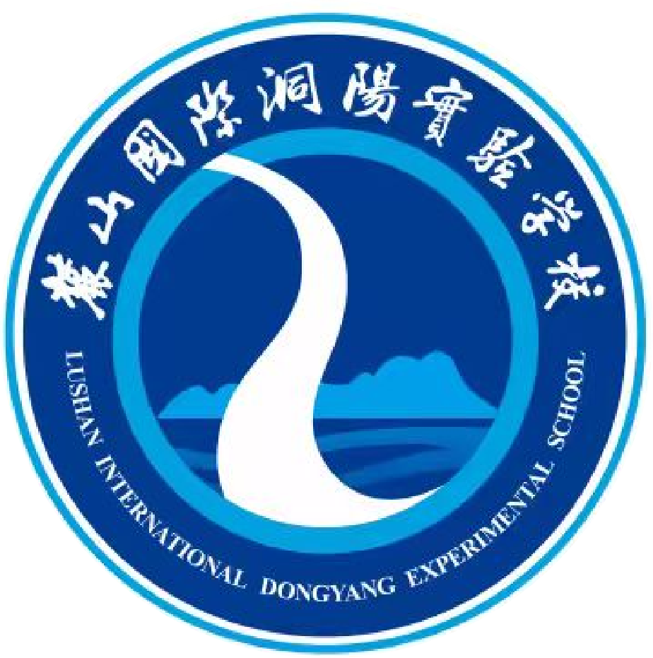 麓山国际洞阳实验学校